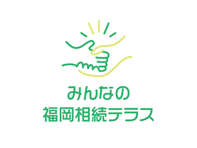 贈与による財産の取得時期は？