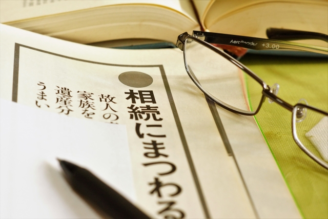 法定相続情報証明制度とは？